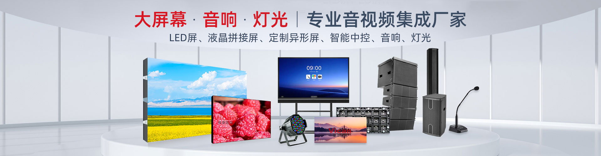 廠家直銷，全國免費上門